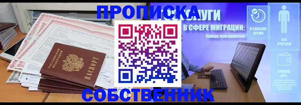 форма 3 в Ворсме